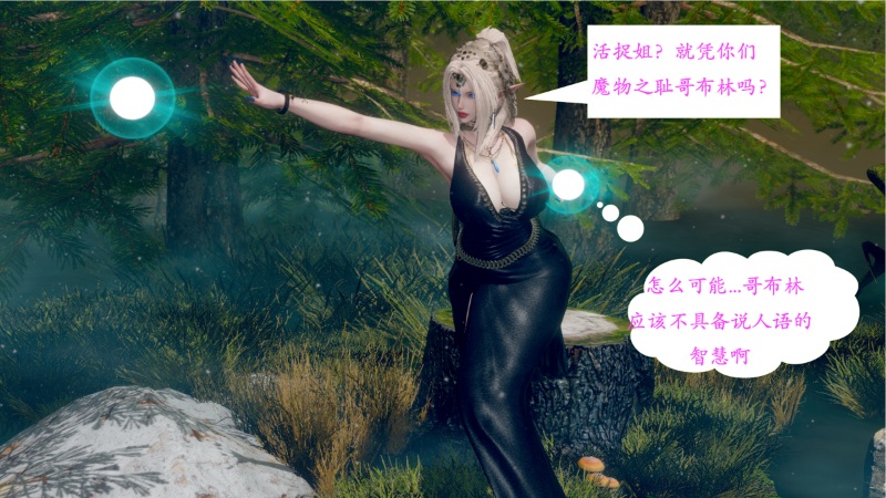 [3D]精灵无惨【01】